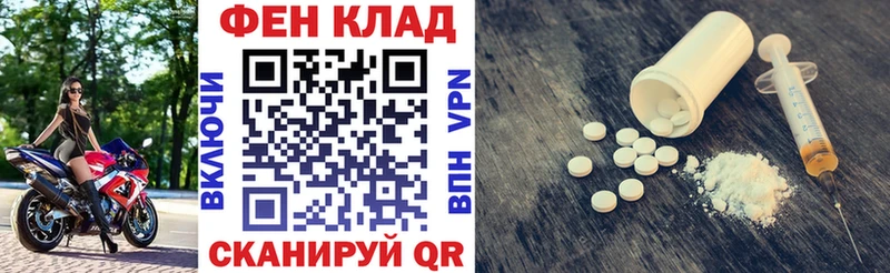 Амфетамин 97% Каспийск