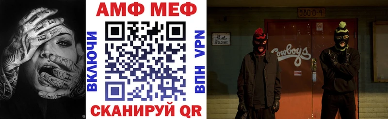 Купить  Каспийск  Amphetamine Розовый