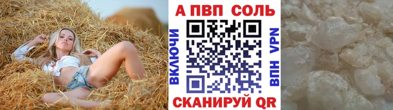 Купить  Каспийск  А ПВП VHQ 