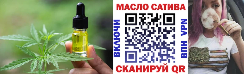 Купить закладки  Каспийск  Cannafood марихуана 