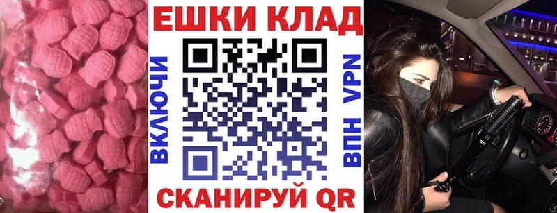 Ecstasy 280мг  Купить  Каспийск 