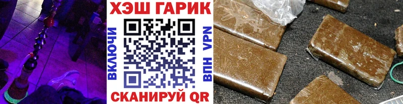 ГАШИШ Premium  Купить закладки  Каспийск