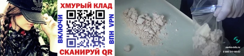 Купить закладки  Каспийск  Героин Heroin 