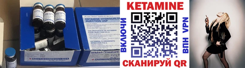 Купить закладки  Каспийск  Кетамин VHQ