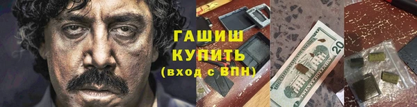 МДМА Вязьма