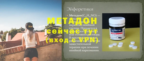 кристаллы Вязники