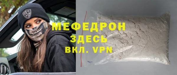 МДМА Вязьма