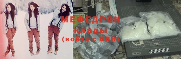 кристаллы Вязники