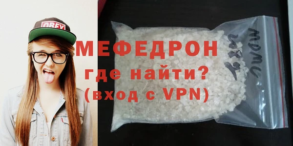 кристаллы Вязники