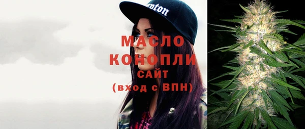 кристаллы Вязники