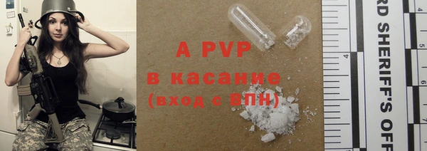 МДМА Вязьма