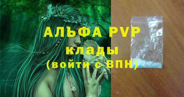 кристаллы Вязники