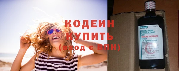 МДМА Вязьма