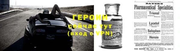 эйфоретик Вяземский