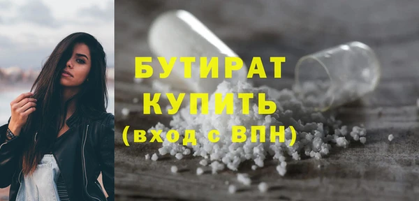 МДМА Вязьма