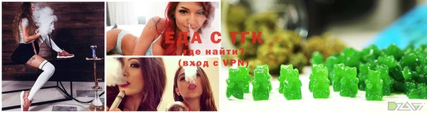 эйфоретик Вяземский