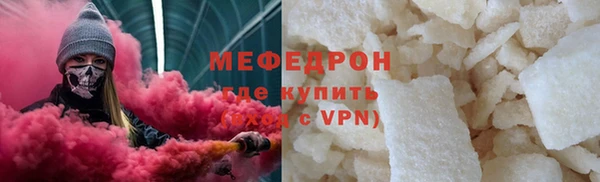 кристаллы Вязники