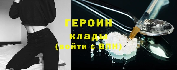 кристаллы Вязники