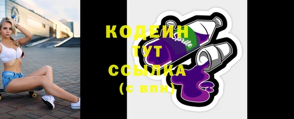 МДМА Вязьма