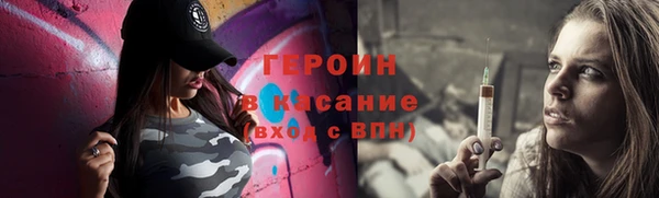 эйфоретик Вяземский