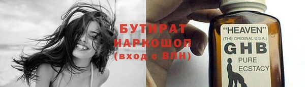 эйфоретик Вяземский