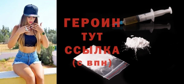 МДМА Вязьма