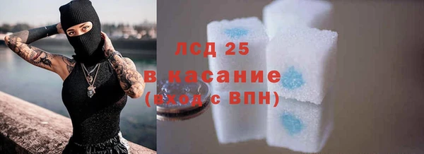 МДМА Вязьма
