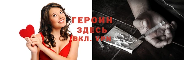 кристаллы Вязники
