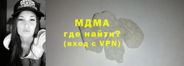 кристаллы Вязники
