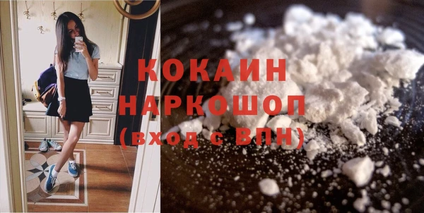кристаллы Вязники