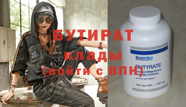 МДМА Вязьма