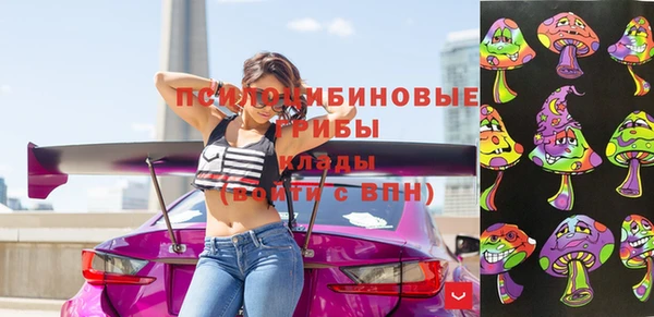 МДМА Вязьма