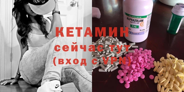 мяу мяу кристалл Горнозаводск