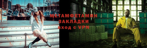 кристаллы Вязники