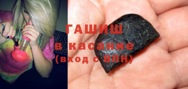 МДМА Вязьма