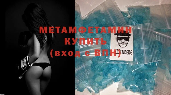 кристаллы Вязники
