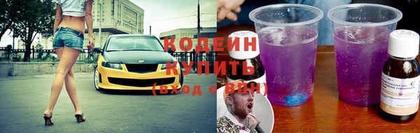 кристаллы Вязники