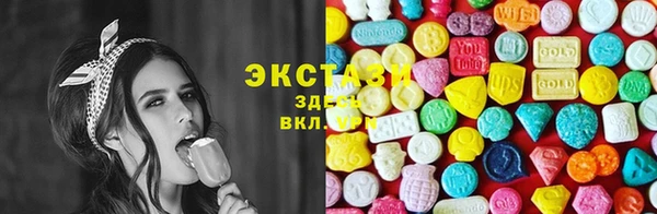 МДМА Вязьма