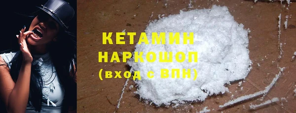 кристаллы Вязники
