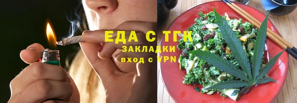 кристаллы Вязники