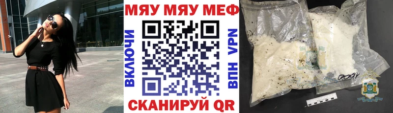 МЕФ VHQ  Купить  Каспийск 
