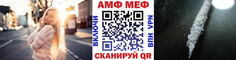 Купить  Каспийск  Метамфетамин Декстрометамфетамин 99.9% 