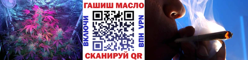 Дистиллят ТГК гашишное масло  Купить закладки  Каспийск 