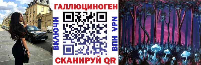Галлюциногенные грибы ЛСД  Купить закладки  Каспийск